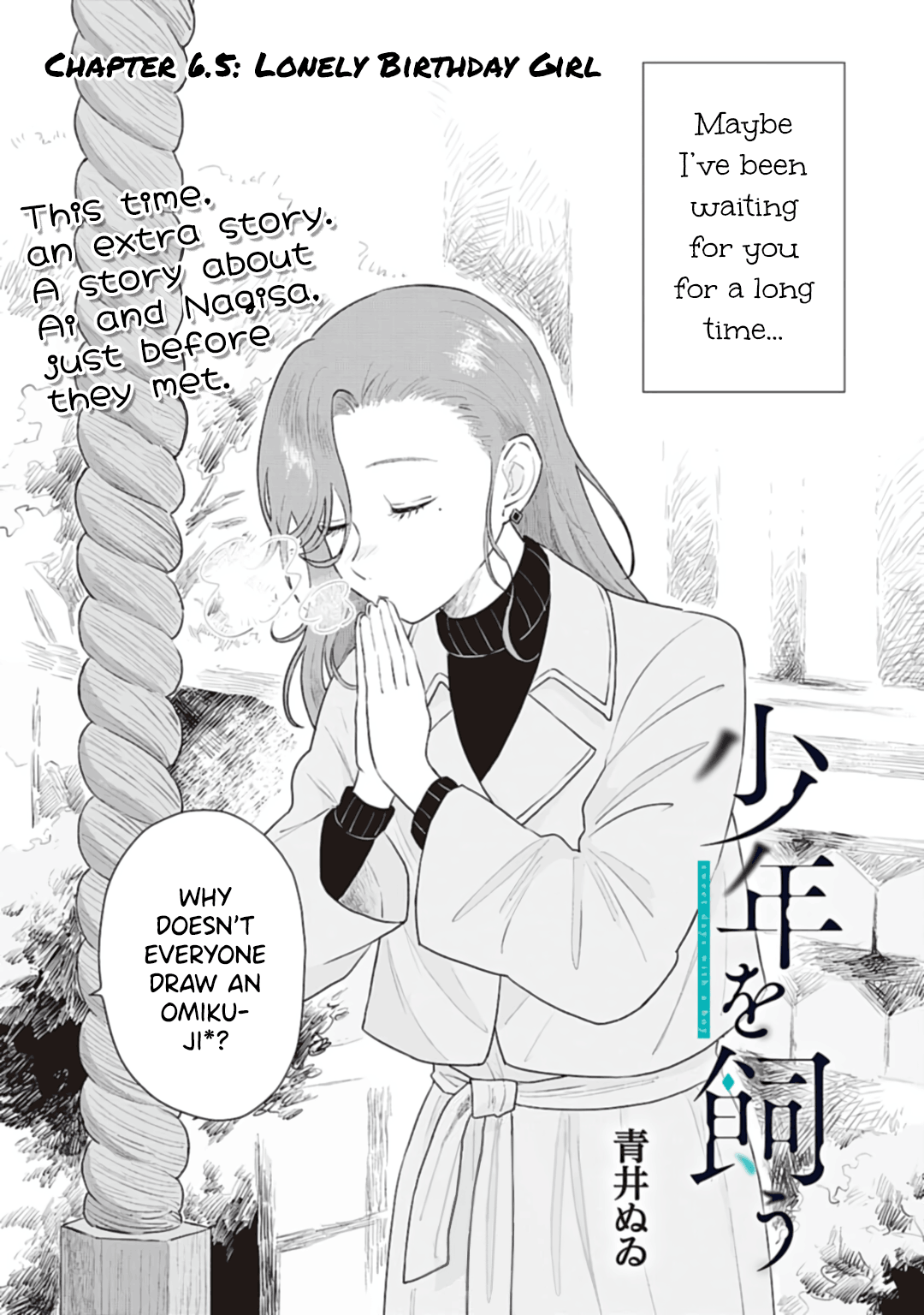 Shounen Wo Kau Vol.2 Chapter 6.5: Lonely Birthday Girl - Picture 1