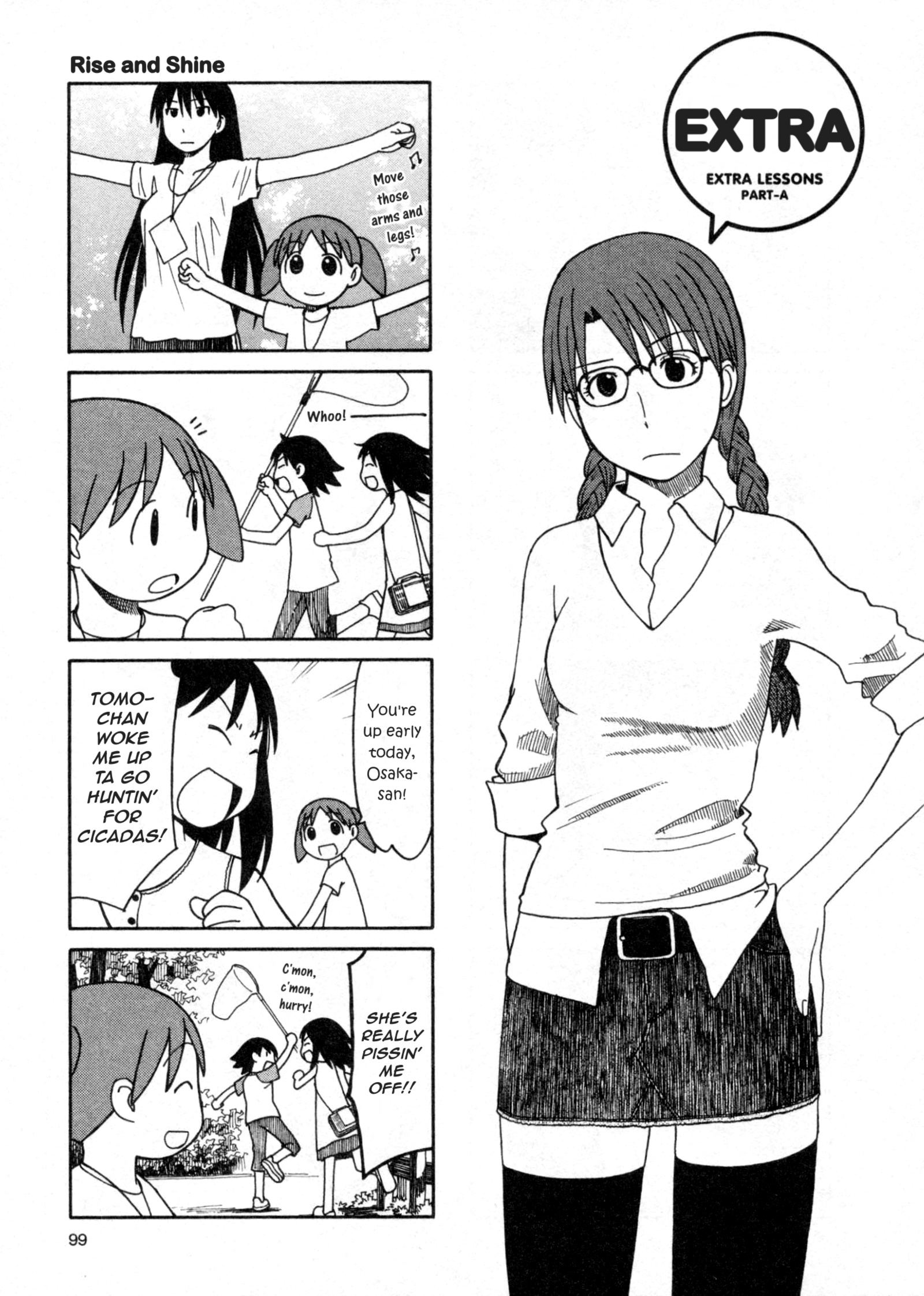 Azumanga Daioh - Page 1