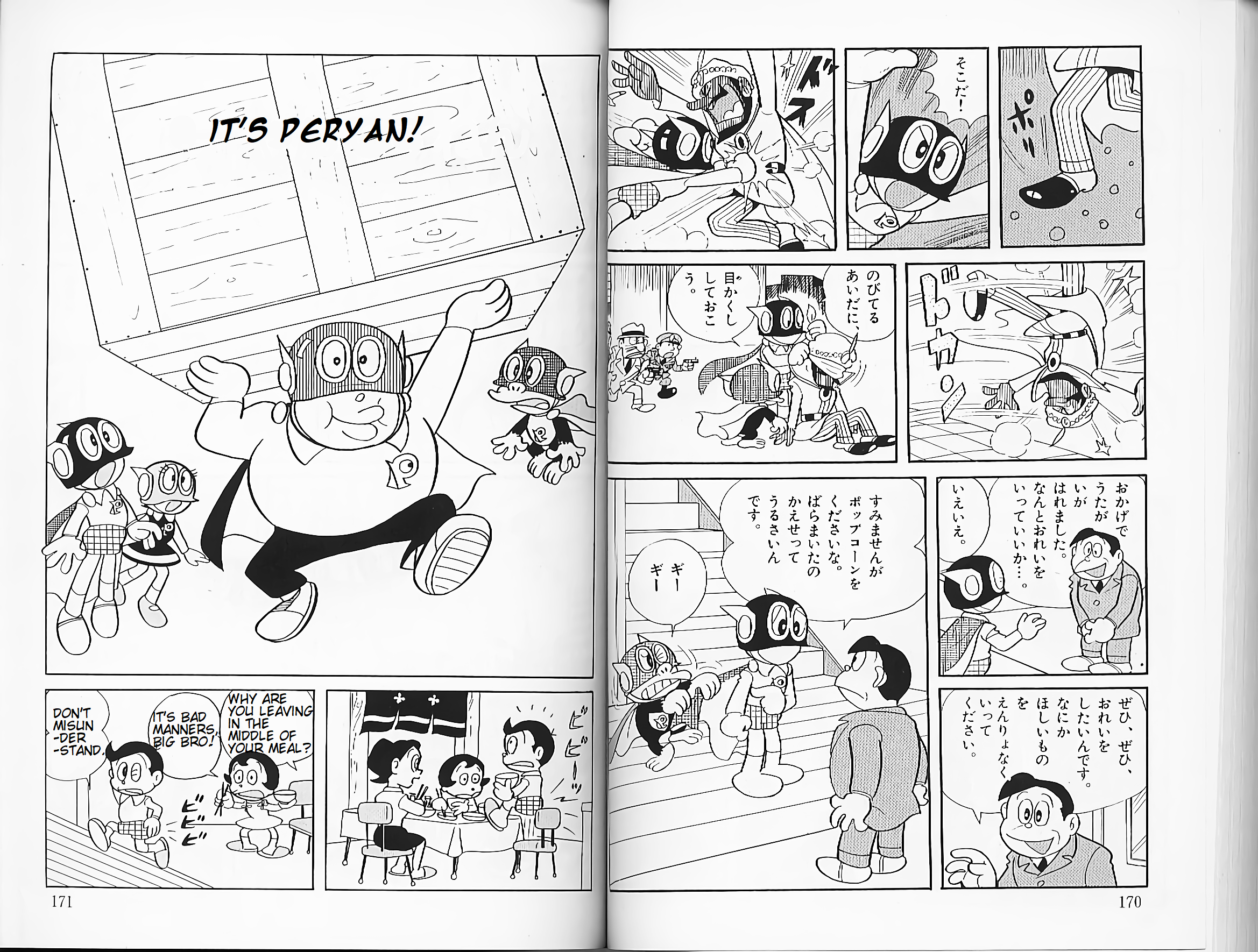 Perman Vol.1 Chapter 13: It's Peryan! - Picture 1