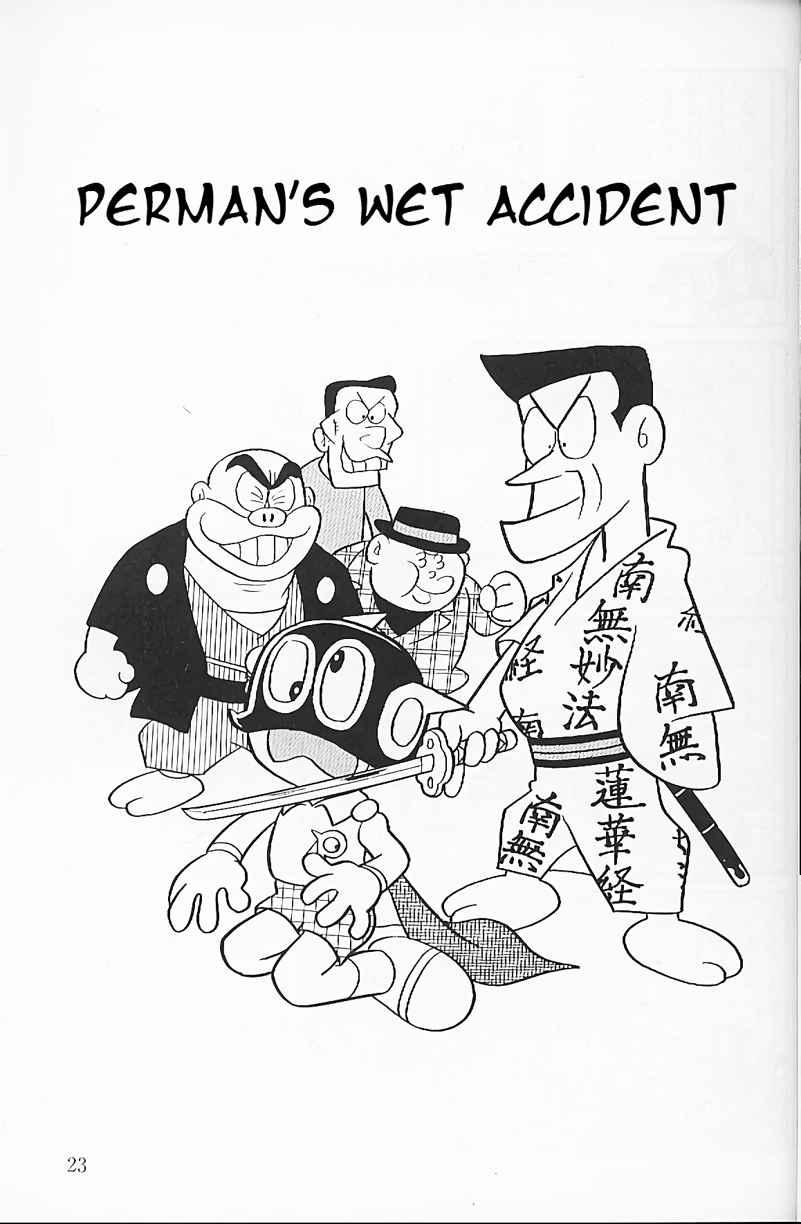 Perman Vol.1 Chapter 2: Perman's Wet Accident - Picture 1