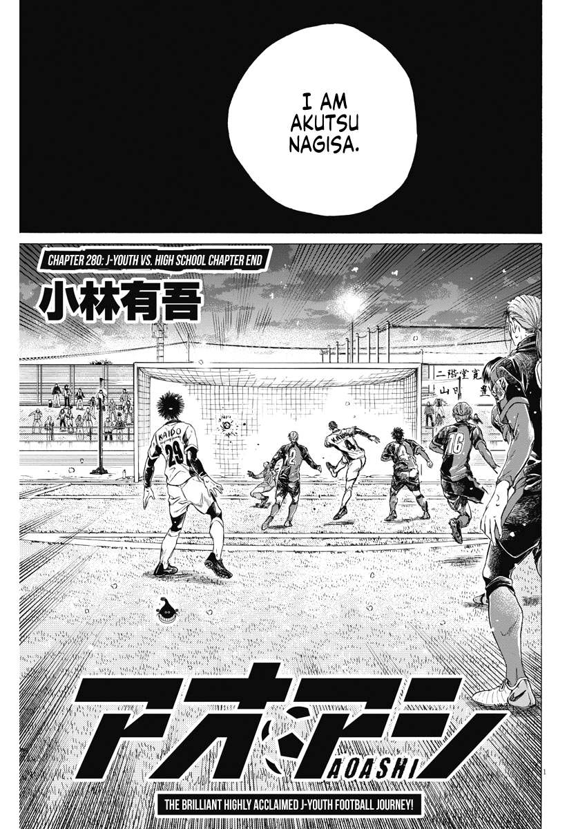 Ao Ashi Chapter 280: J-Youth Vs. High School Chapter End - Picture 2