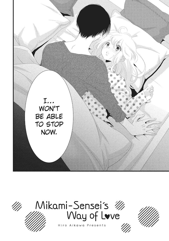 Mikami Sensei No Aishikata - Page 2