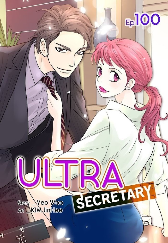 Ultra Secretary - Page 2