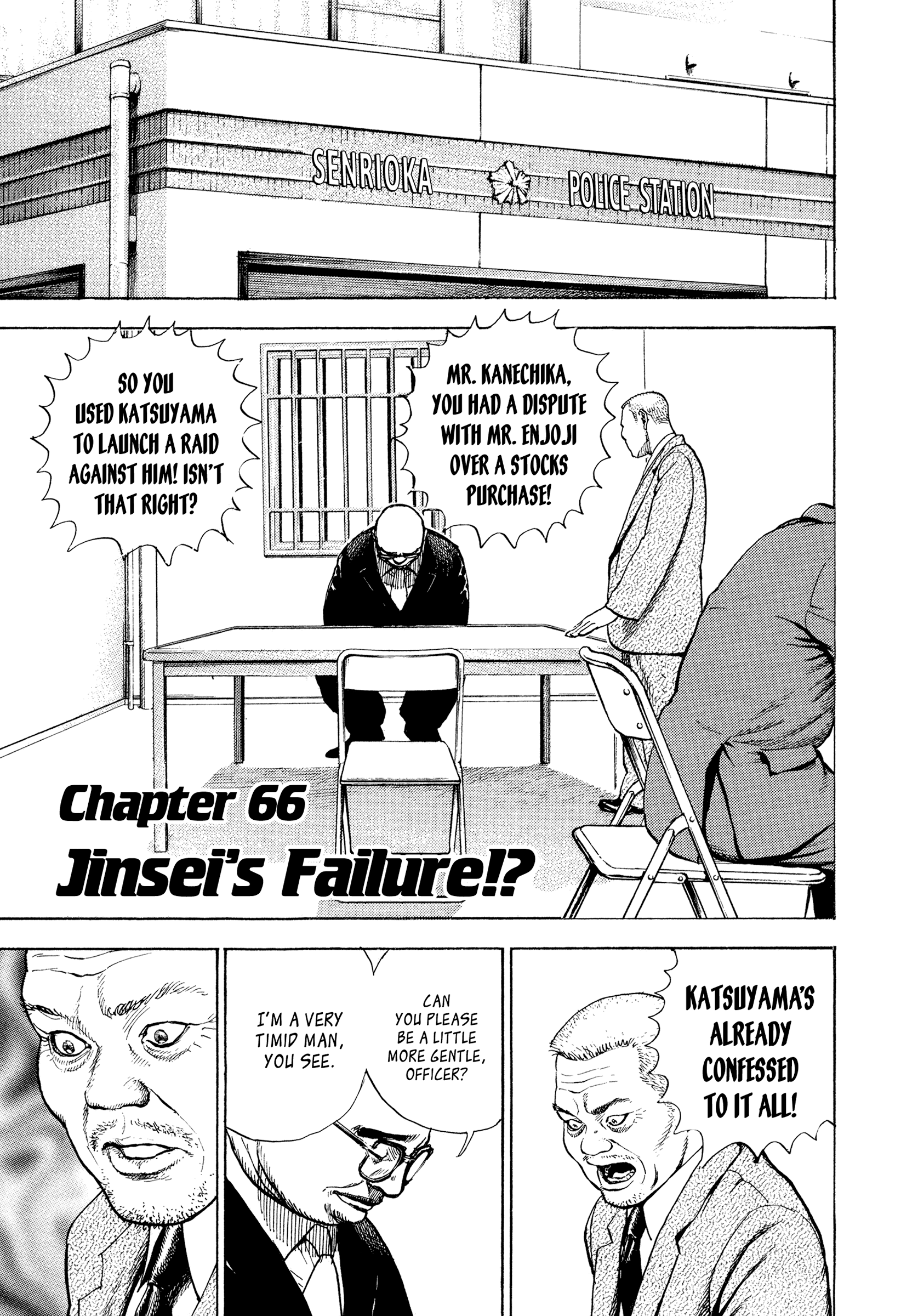 Kizu Darake No Jinsei Vol.9 Chapter 66: Jinsei's Failure!? - Picture 1
