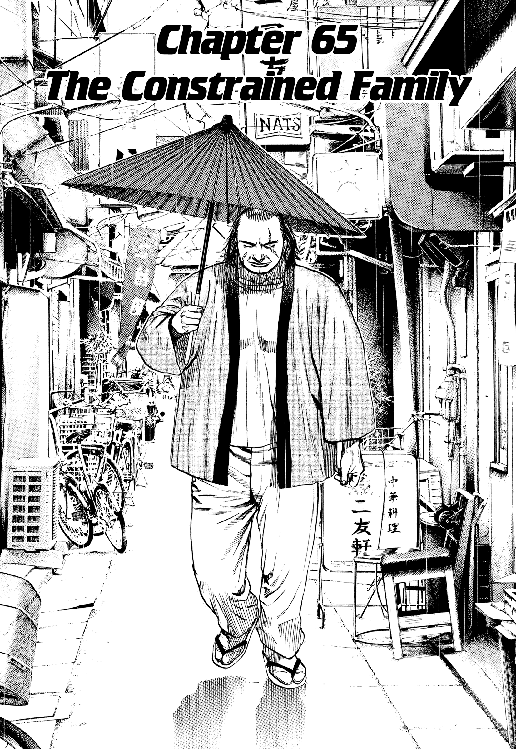 Kizu Darake No Jinsei - Page 1