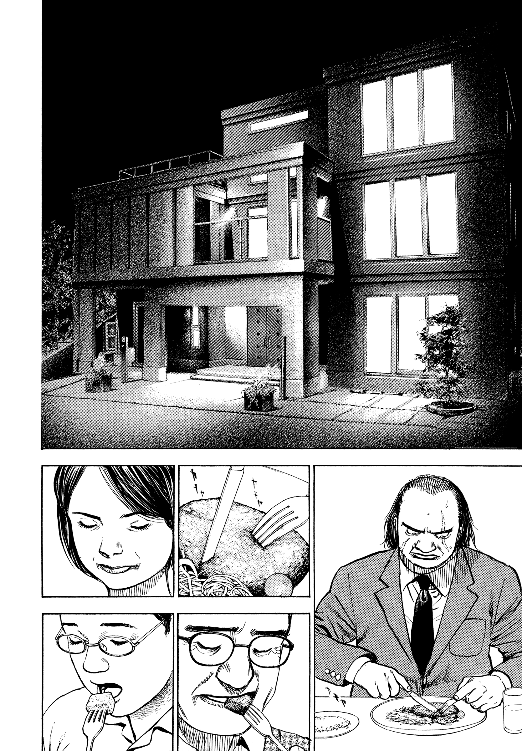 Kizu Darake No Jinsei - Page 2