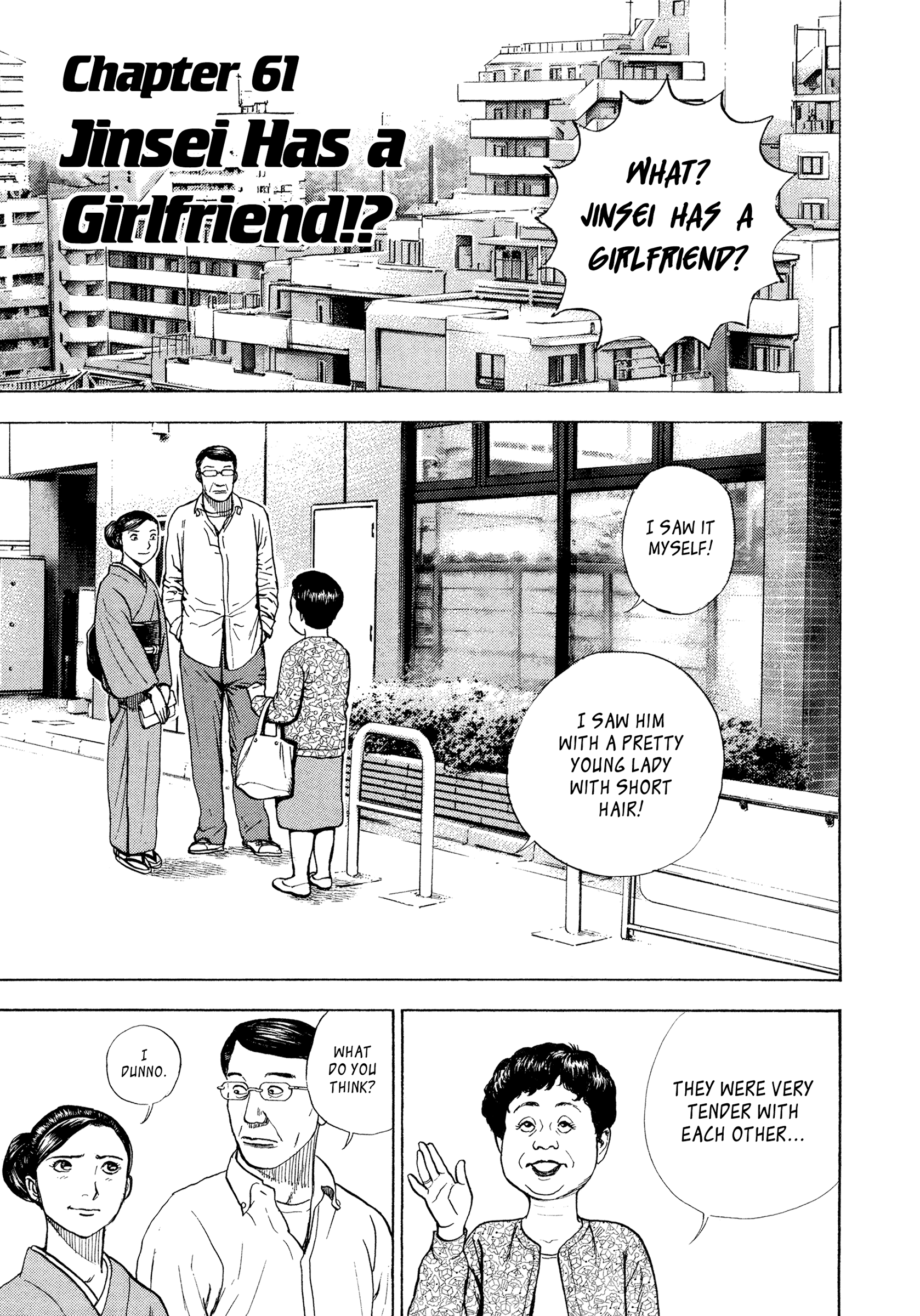 Kizu Darake No Jinsei Vol.9 Chapter 61: Jinsei Has A Girlfriend!? - Picture 1