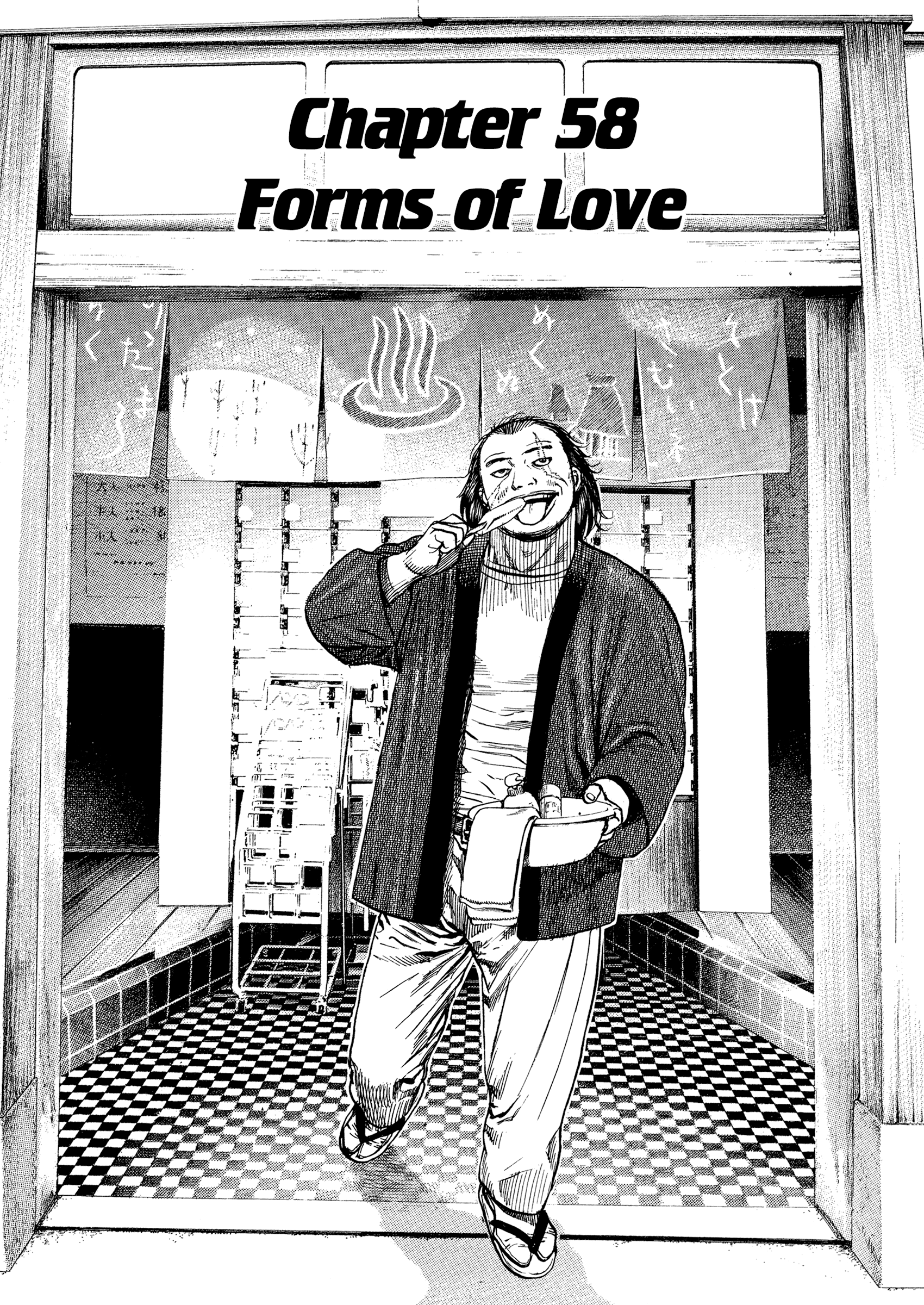 Kizu Darake No Jinsei Vol.8 Chapter 58: Forms Of Love - Picture 1