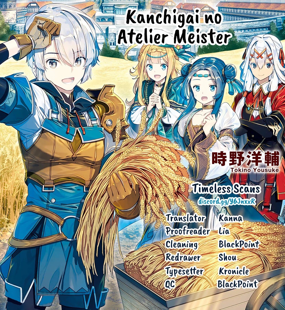 Kanchigai No Atelier Meister Chapter 18 - Picture 1