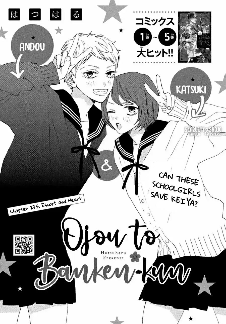Ojou To Banken-Kun - Page 2