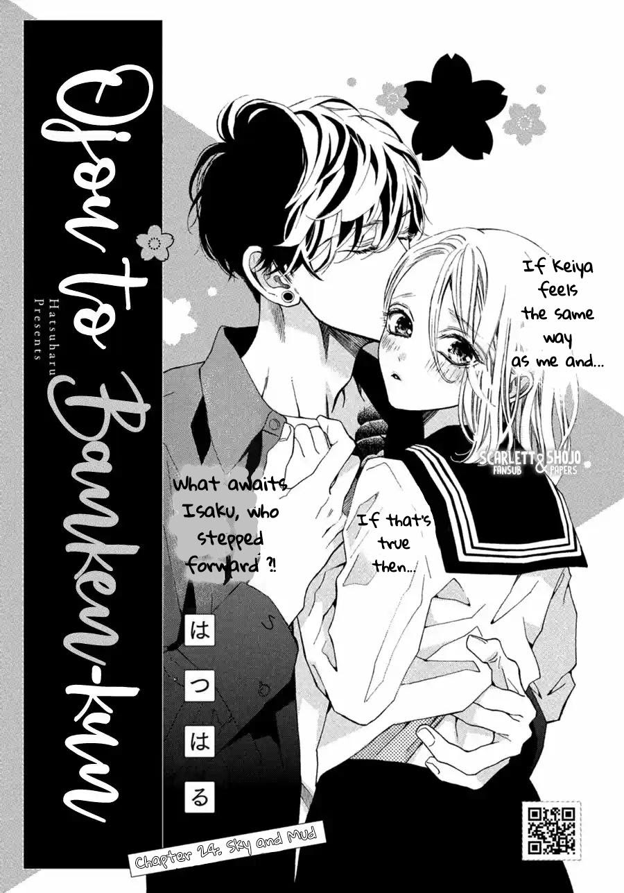 Ojou To Banken-Kun Chapter 24 - Picture 1