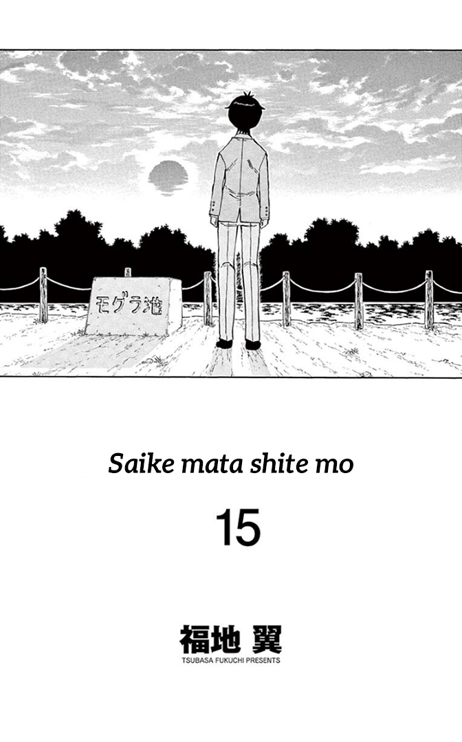 Saike Mata Shite Mo Chapter 133: Heavy Pressure - Picture 2