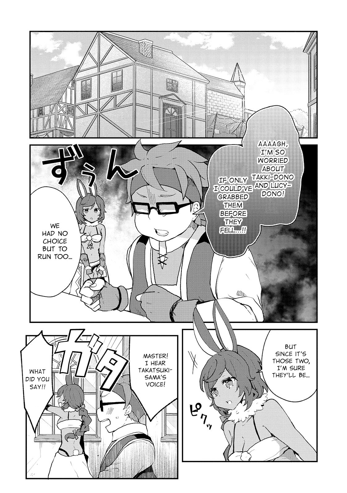 Shinja Zero No Megami-Sama To Hajimeru Isekai Kouryaku Chapter 18: Makoto Takatsuki Prepares - Picture 1
