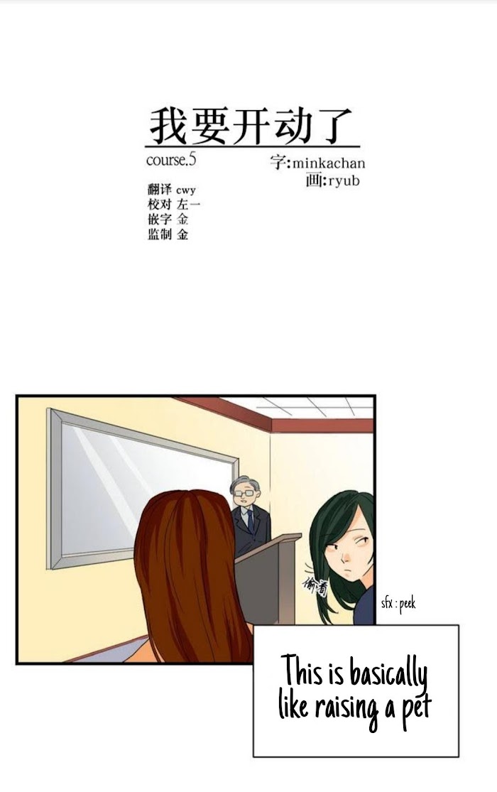 Thank You For The Meal (Minkachan) - Page 2