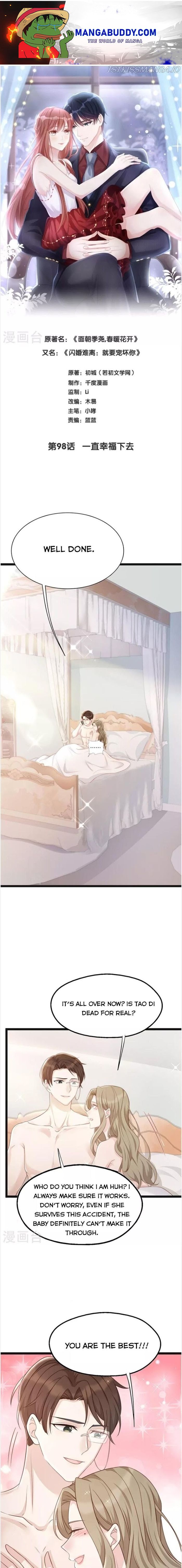 Spoil You Every Night Chapter 98 - Picture 1