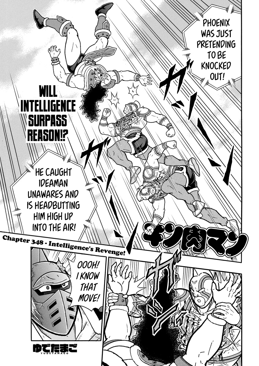 Kinnikuman Chapter 739: Intelligence's Revenge! - Picture 1