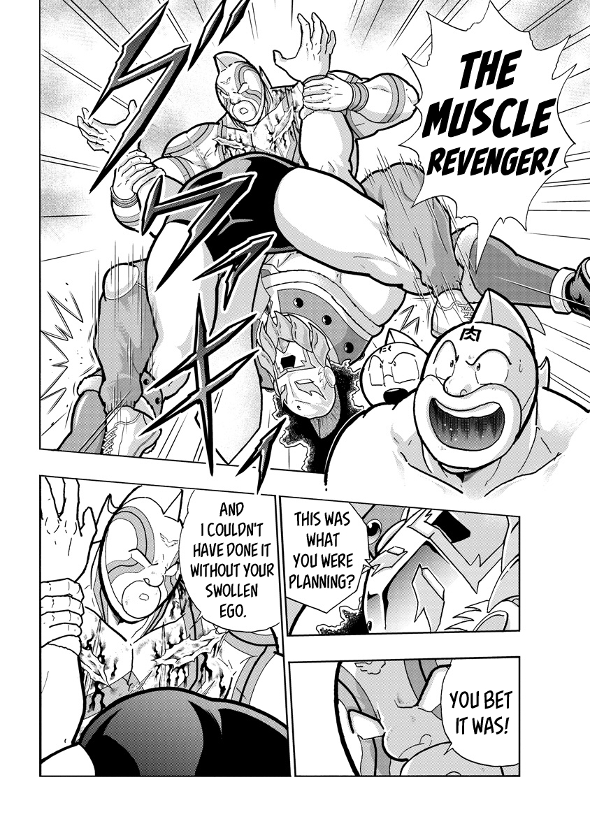 Kinnikuman Chapter 739: Intelligence's Revenge! - Picture 2