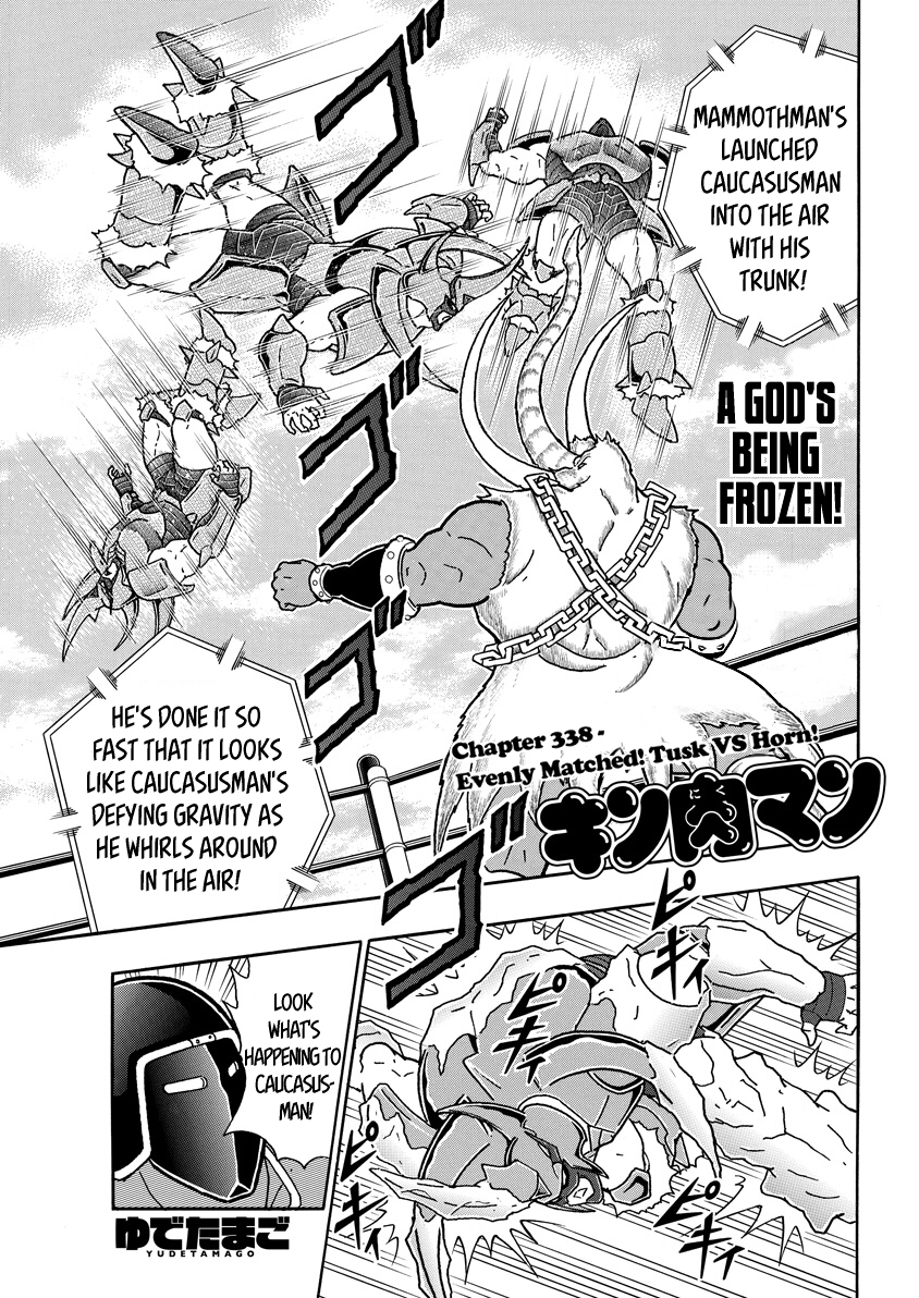 Kinnikuman Chapter 729: Evenly Matched! Tusk Vs Horn! - Picture 1