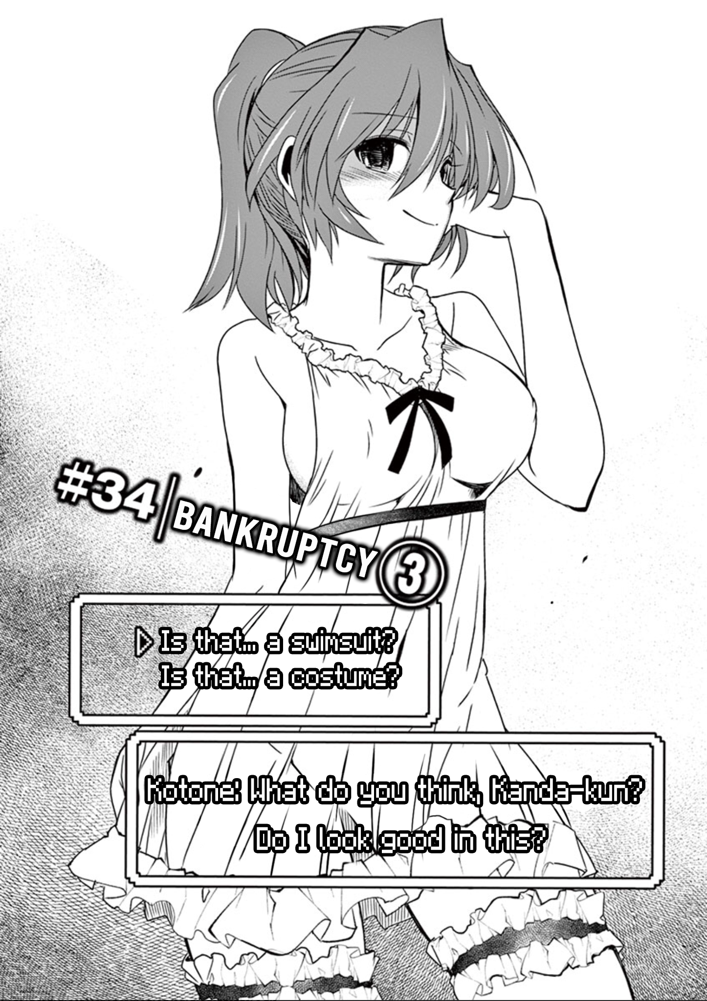 Eroge No Taiyou Vol.4 Chapter 34: Bankruptcy (3) - Picture 2