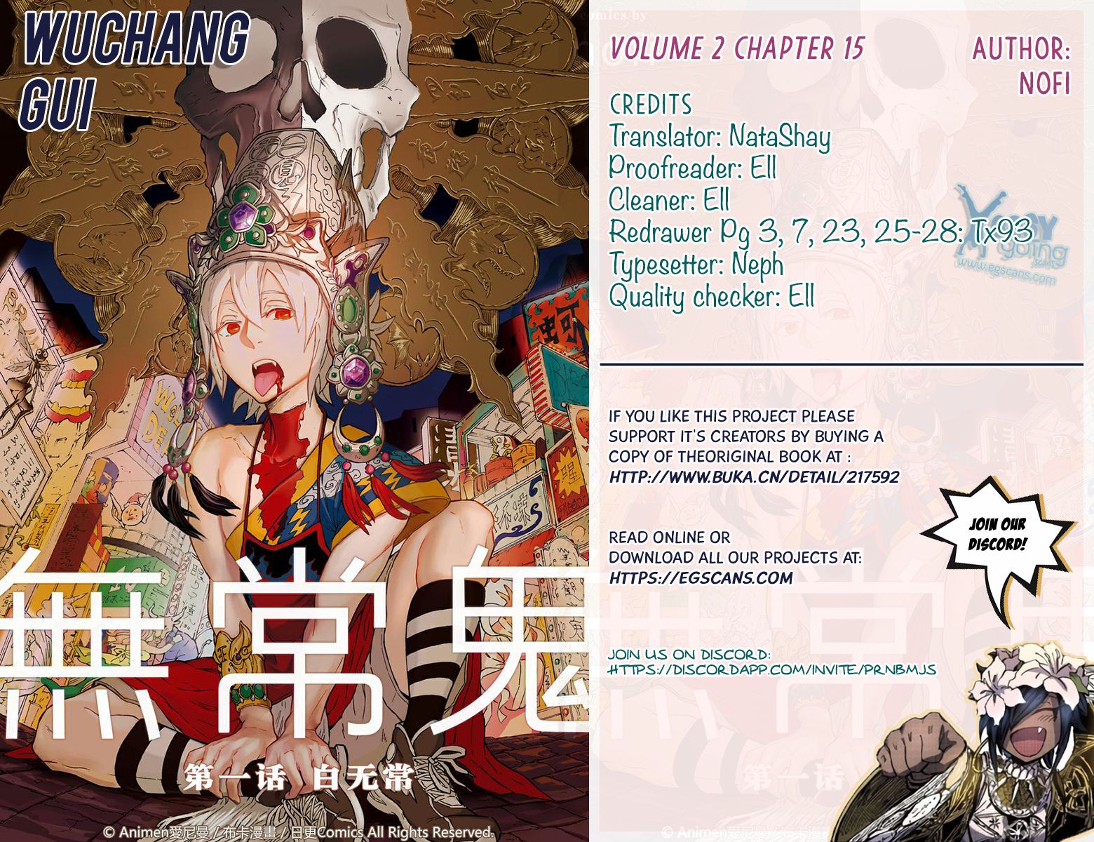 Wuchang Gui Chapter 15: The Carnival Of Chaos - Picture 1