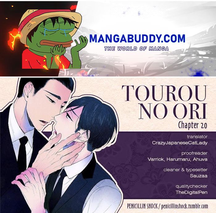 Tourou No Ori Chapter 20 - Picture 1