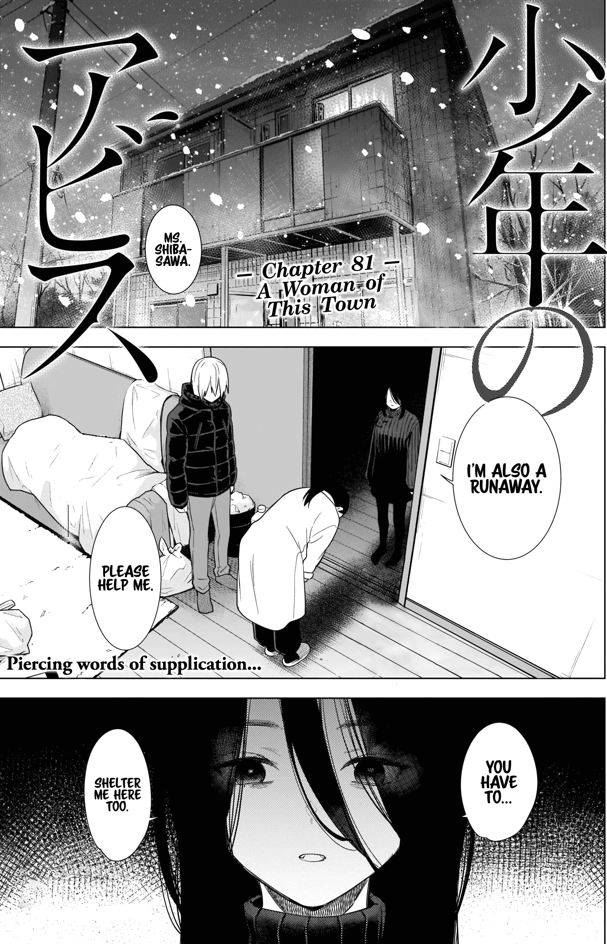 Boy's Abyss Chapter 81: A Woman Of This Town - Picture 2