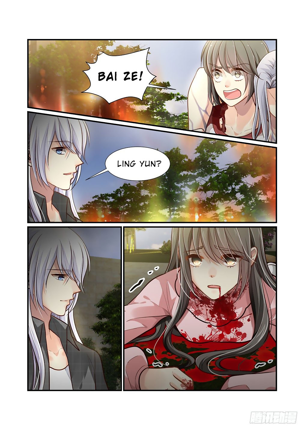 Bai Ze's Bizarre Collection - Page 3