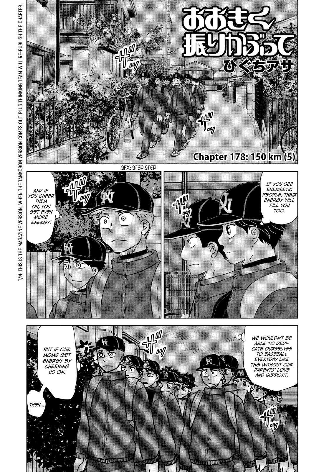 Ookiku Furikabutte Chapter 178: 150 Km (5) (Mag) - Picture 1