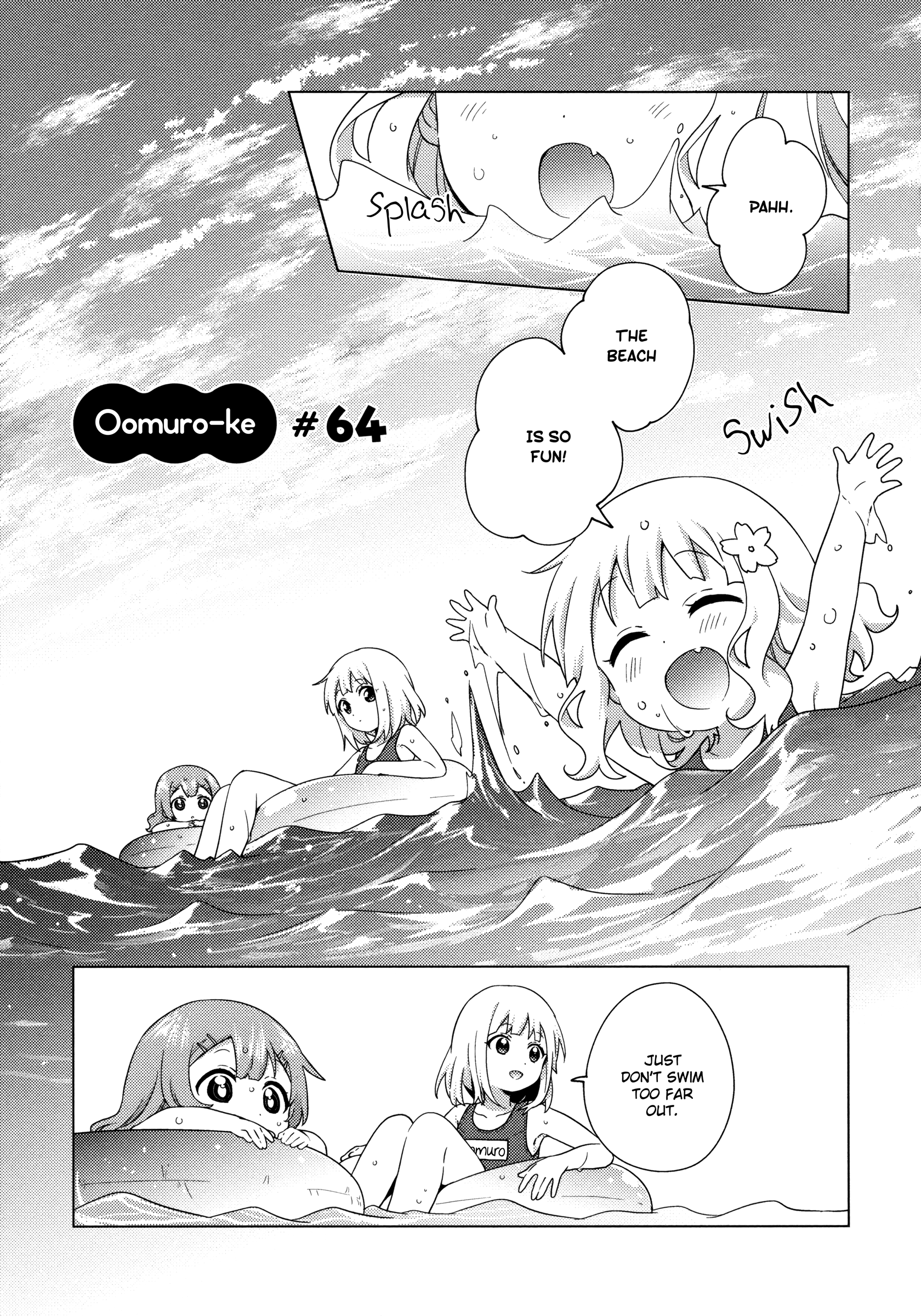 Oomuroke Vol.4 Chapter 64 - Picture 1