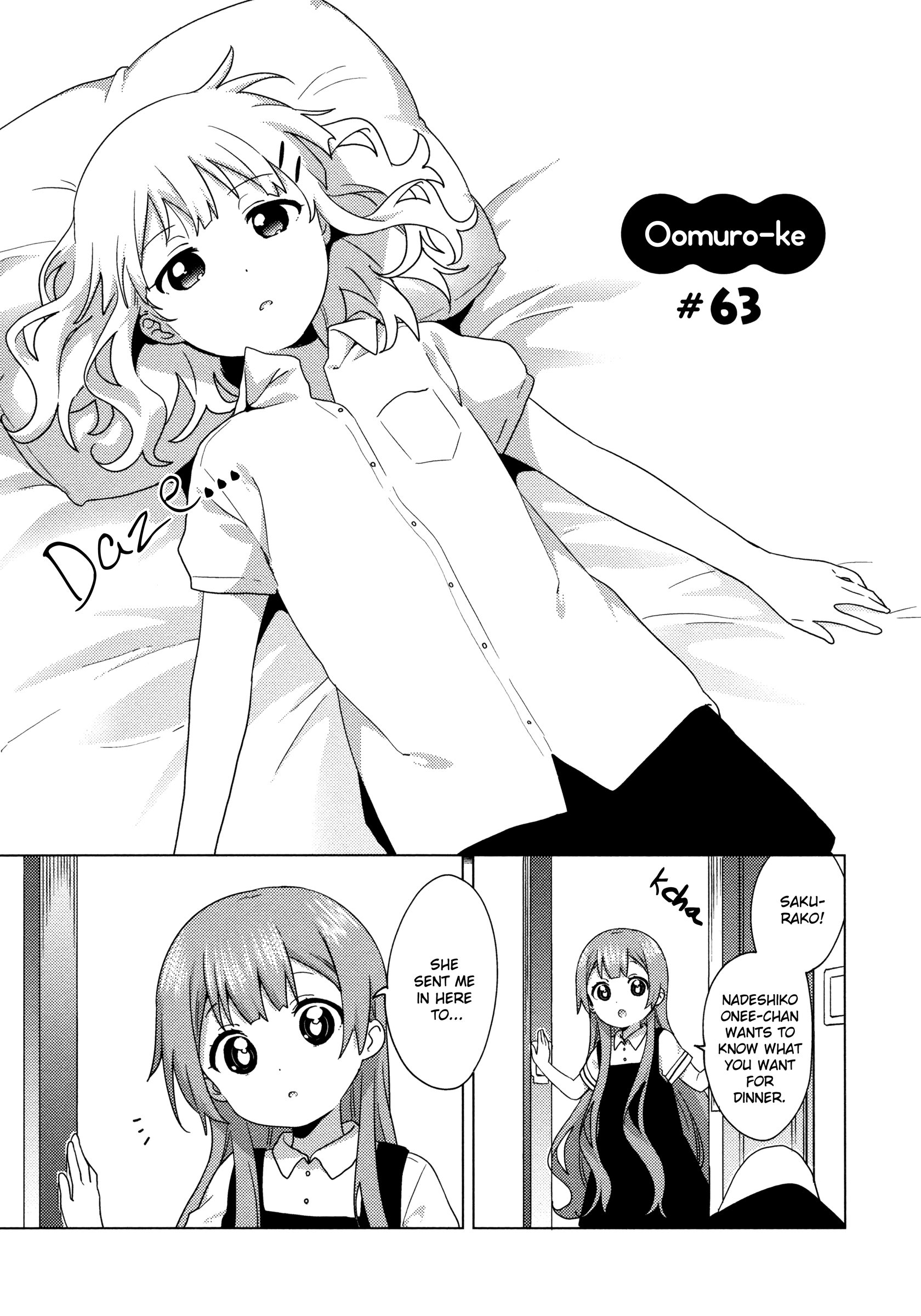 Oomuroke Vol.4 Chapter 63 - Picture 1