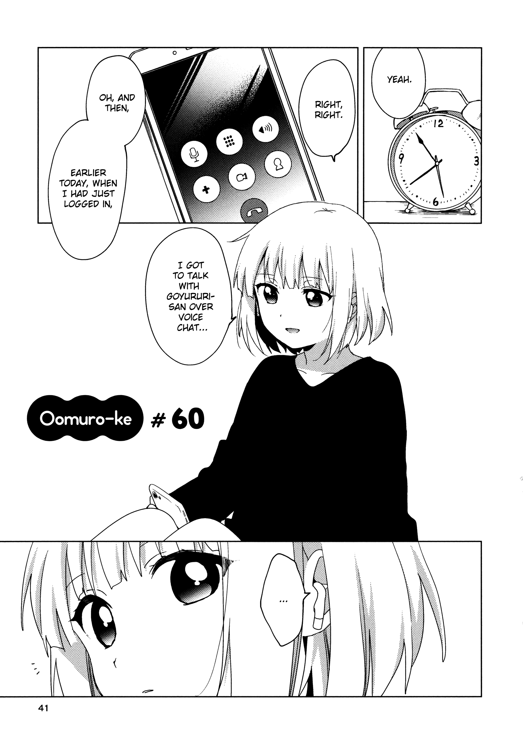 Oomuroke Vol.4 Chapter 60 - Picture 1