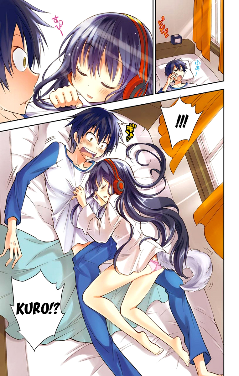 Kyou No Cerberus Vol.1 Chapter 1 - Picture 1