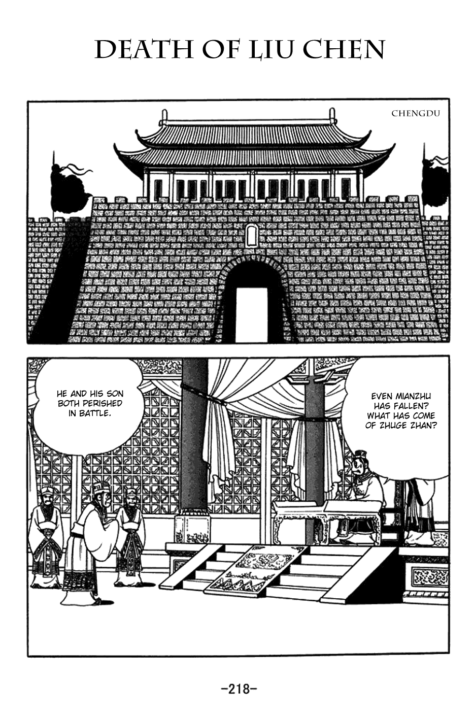 Sangokushi Chapter 437: Death Of Liu Chen - Picture 1