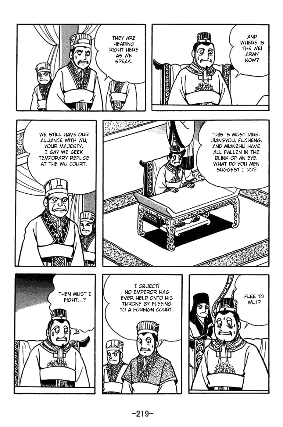Sangokushi - Page 2