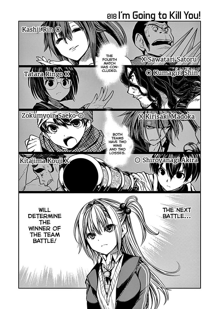 Start Fighting 5 Seconds After Meeting Chapter 18 - Picture 2