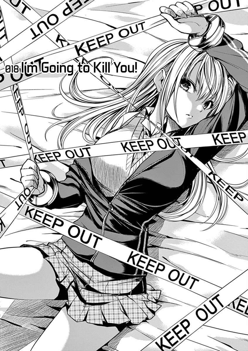 Start Fighting 5 Seconds After Meeting Chapter 18 - Picture 3