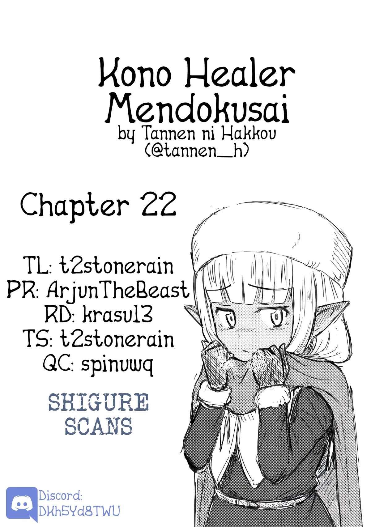 Kono Healer Mendokusai Chapter 22: Medusa - Picture 1