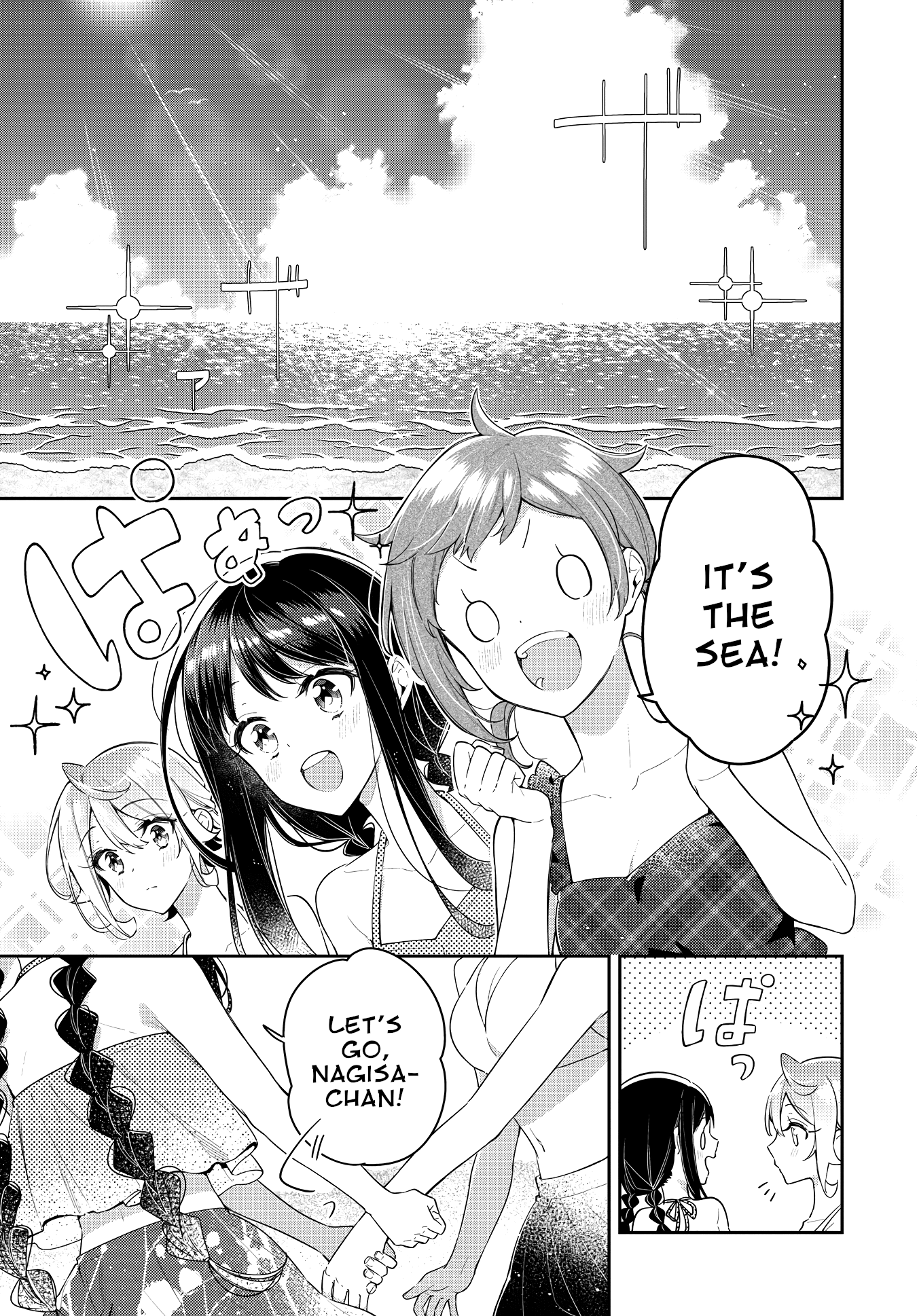 Anemone Is In Heat Chapter 15: Sea - Picture 1