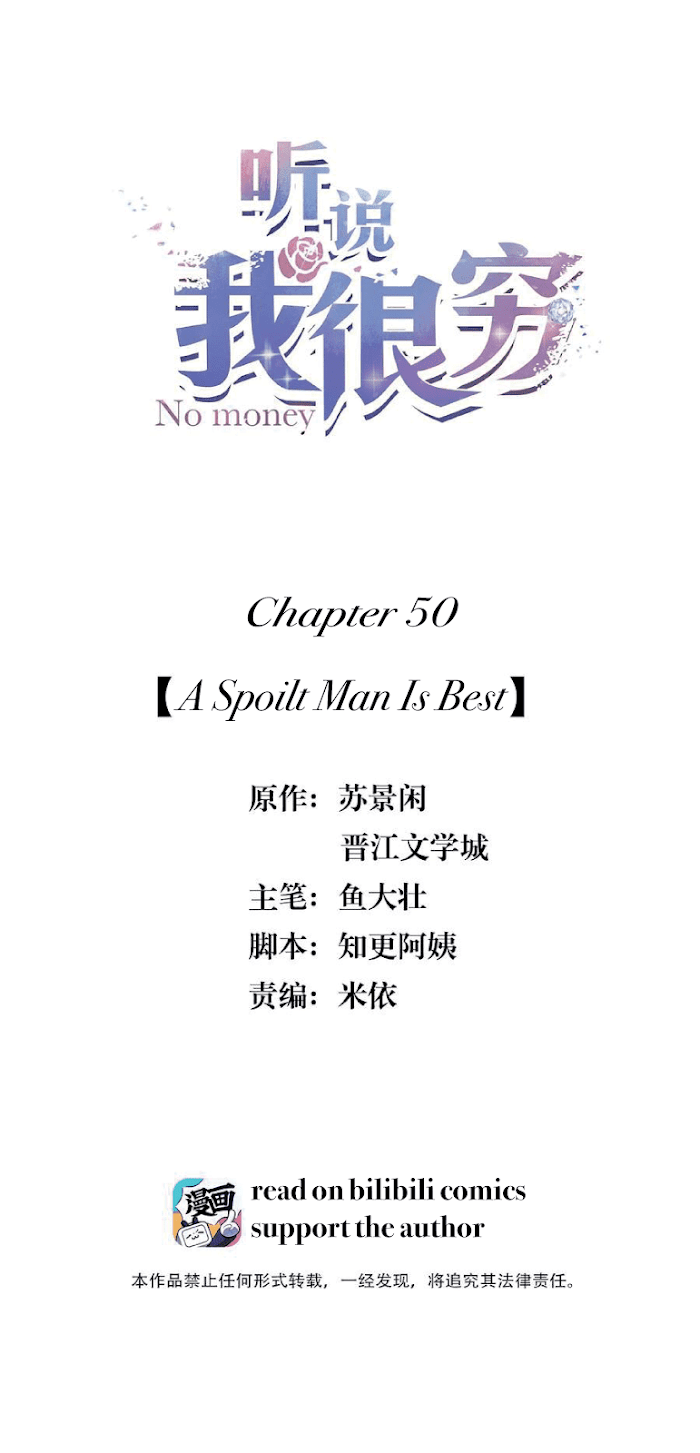 I Hear I'm Poor Chapter 50 - Picture 2