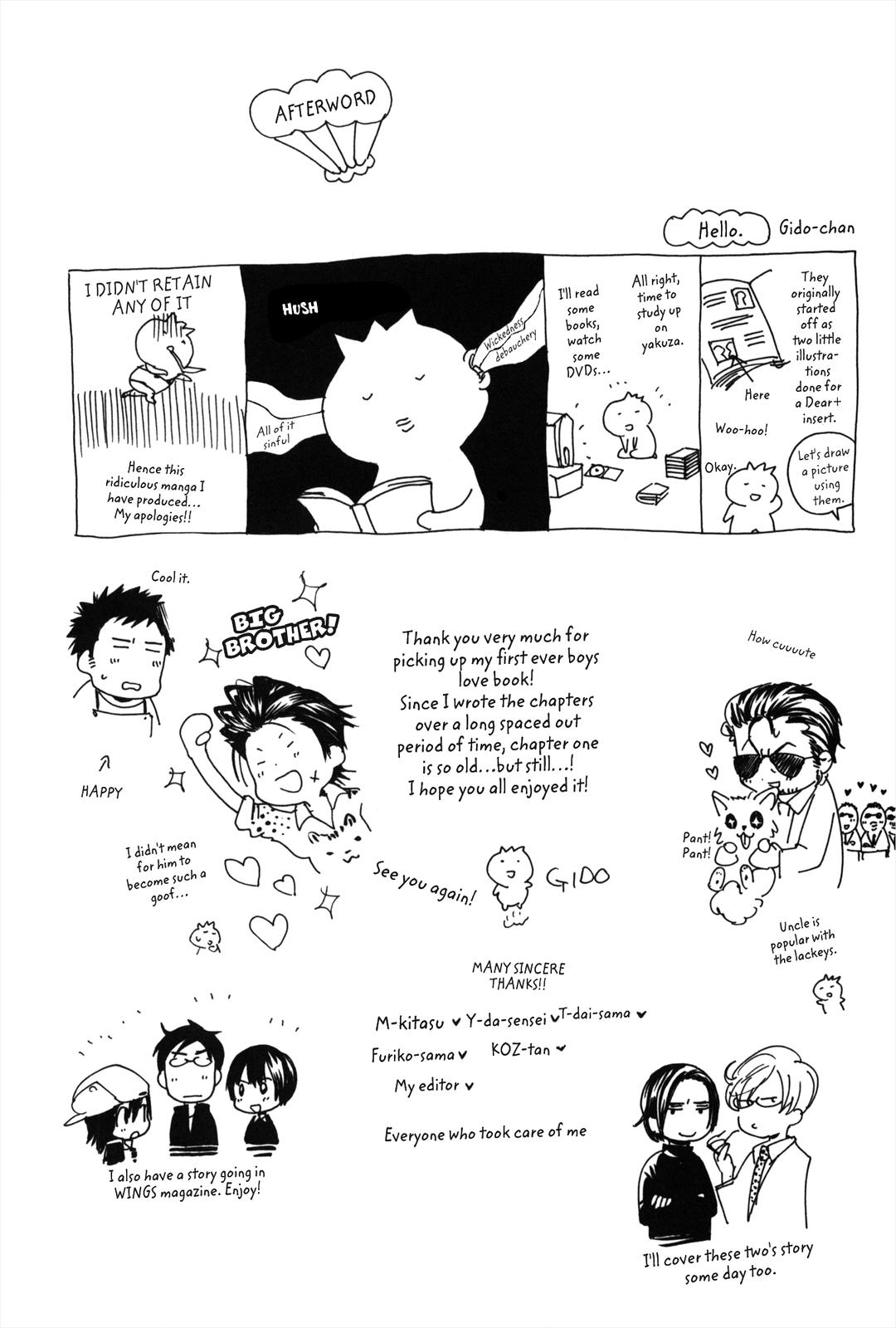 Koi Made Hyakurin - Page 1