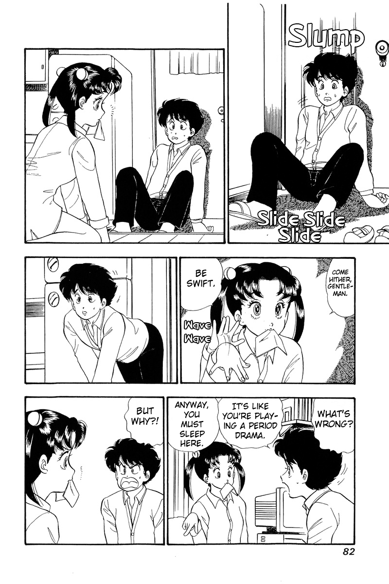 Amai Seikatsu - Page 3