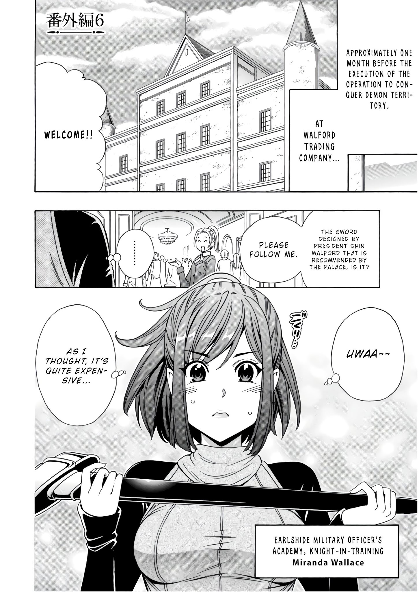 Kenja No Mago Chapter 40.5 - Picture 2