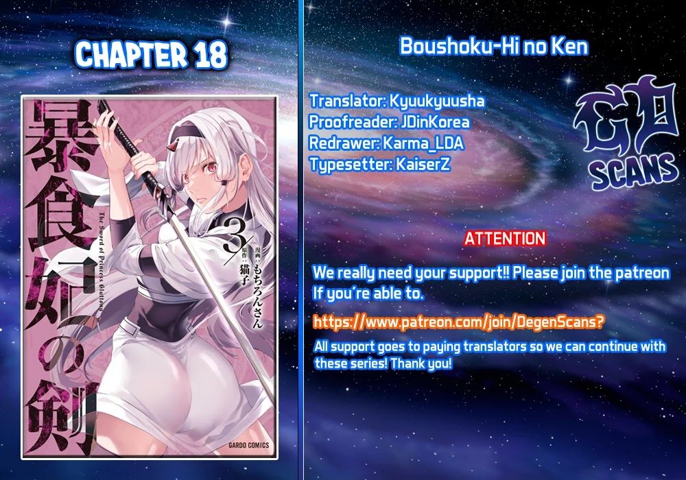 Boushoku-Hi No Ken Chapter 18: We're Closed Today! - Picture 1