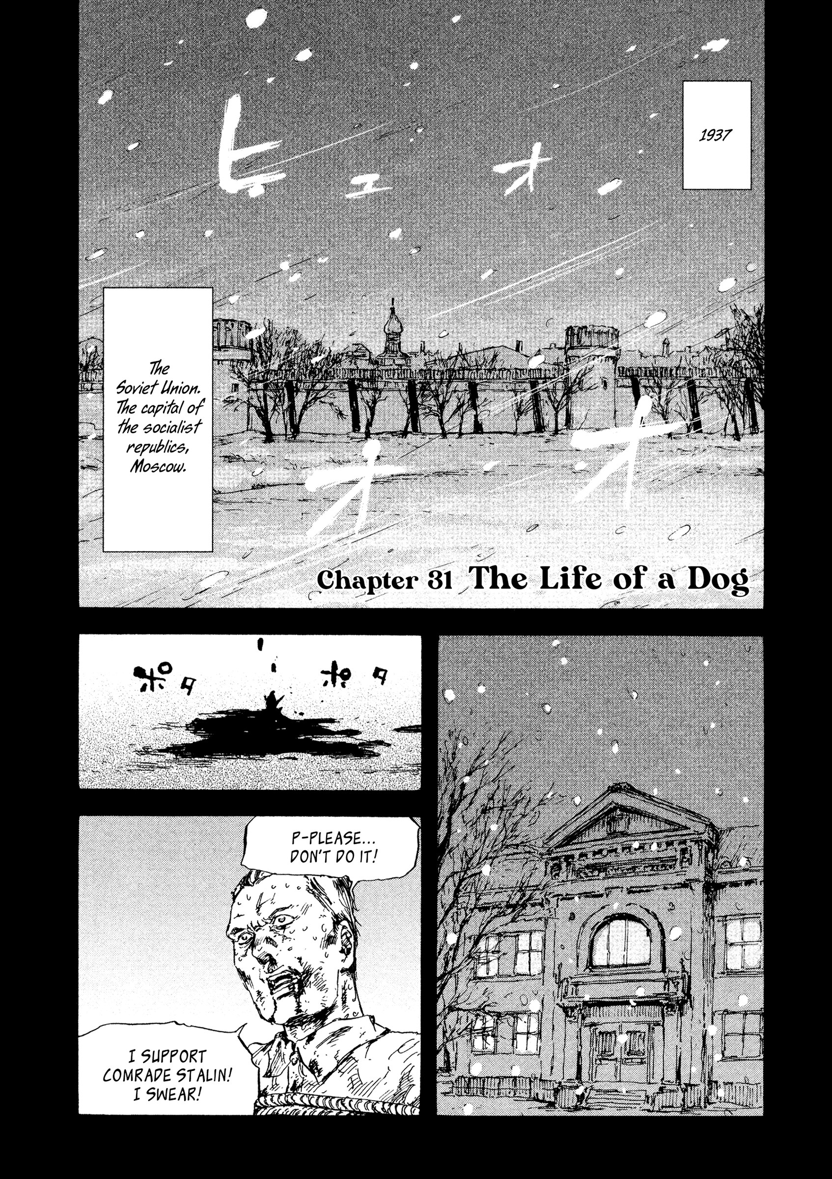 Manchuria Opium Squad Vol.4 Chapter 31: The Life Of A Dog - Picture 1