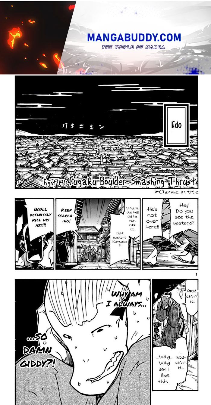Joju Senjin!! Mushibugyo Chapter 141 - Picture 1