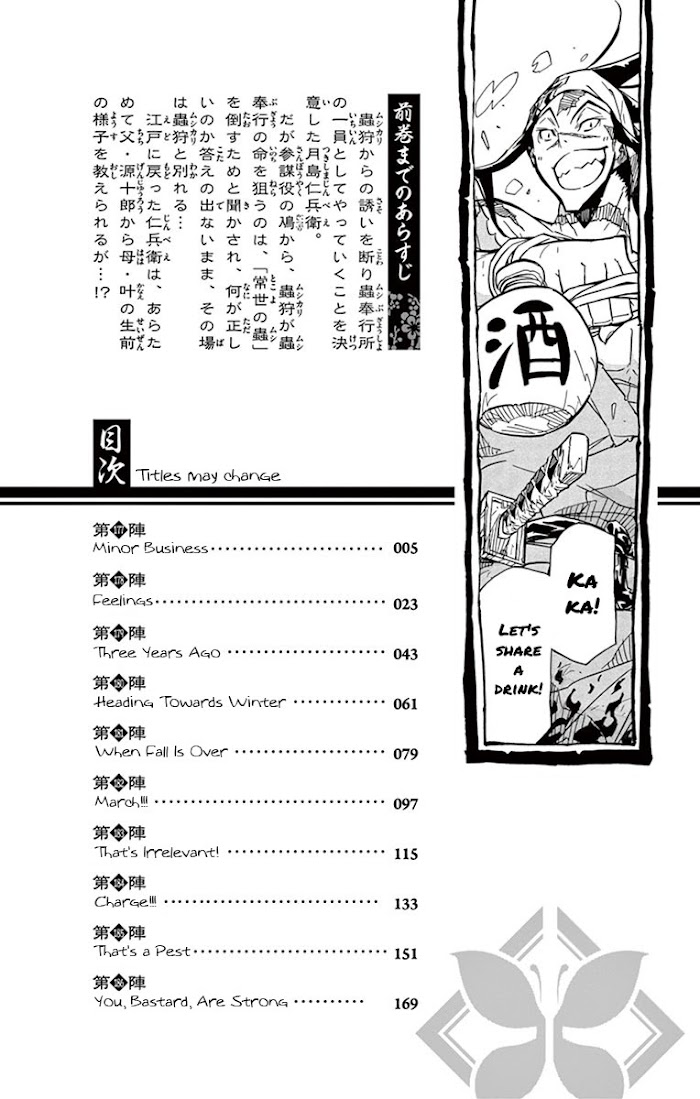 Joju Senjin!! Mushibugyo Chapter 177 - Picture 2