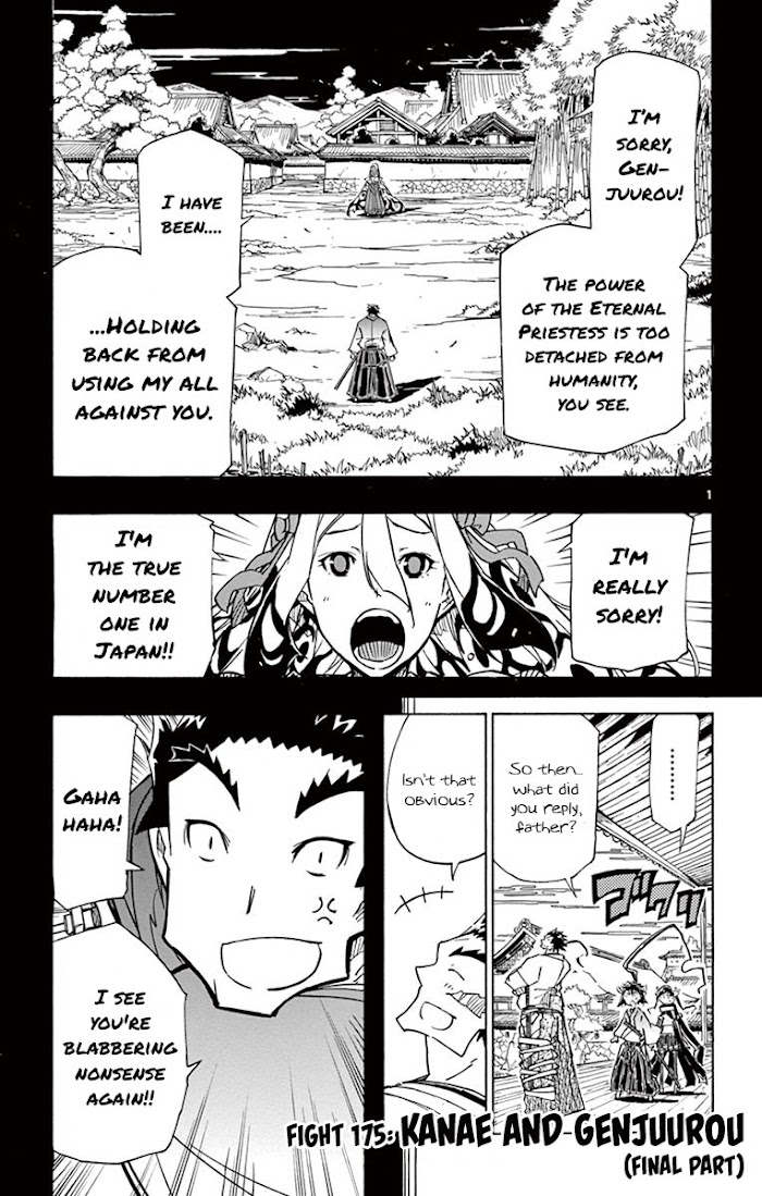 Joju Senjin!! Mushibugyo - Page 1