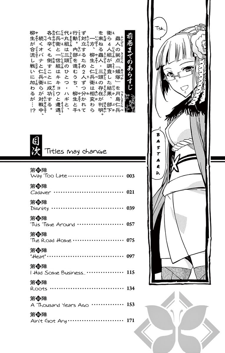 Joju Senjin!! Mushibugyo Chapter 157 - Picture 3