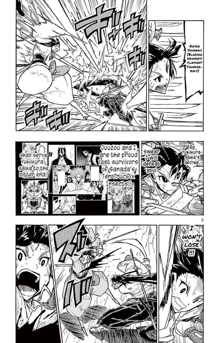 Joju Senjin!! Mushibugyo Chapter 206 - Picture 3