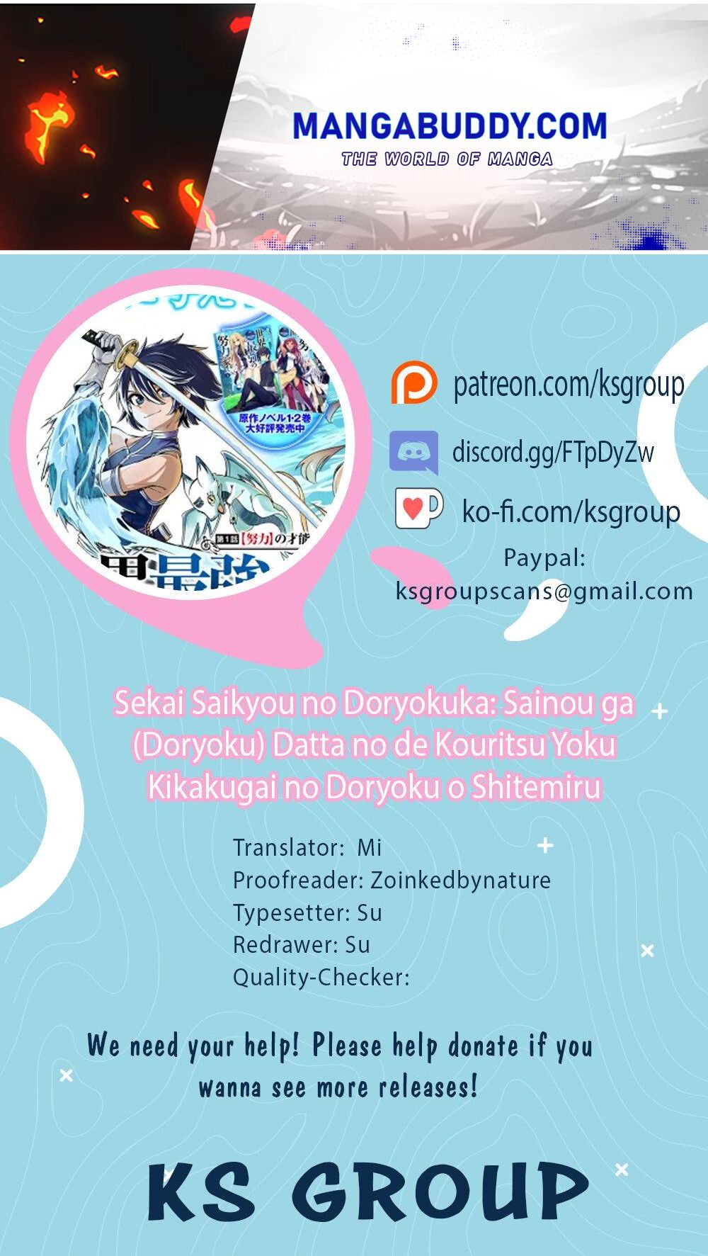 Sekai Saikyou No Doryokuka: Sainou Ga (Doryoku) Datta No De Kouritsu Yoku Kikakugai No Doryoku O Shitemiru - Page 1